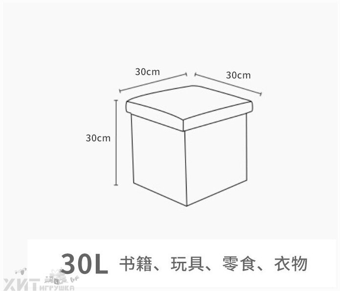 Короб Ящик для хранения 30*30 см с крышкой в ассортименте kor_hr1